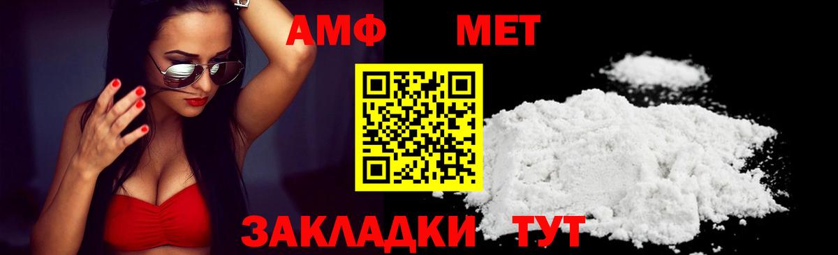 АМФЕТАМИН Premium  OMG вход  Полысаево  Вход с VPN 