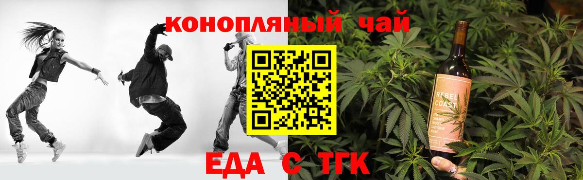 Canna-Cookies конопля  Вход с VPN  Полысаево 