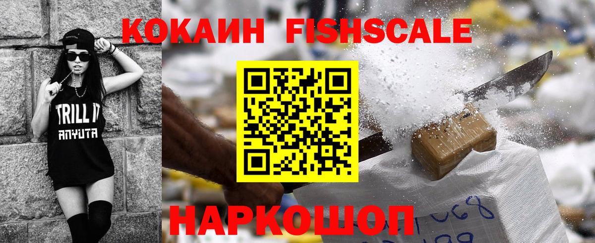 Кокаин Перу Полысаево