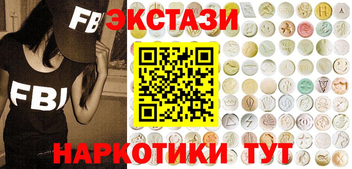 Ecstasy бентли Полысаево