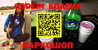 мяу мяу кристалл Тулун