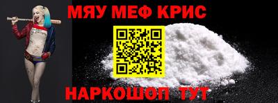стафф Татарск