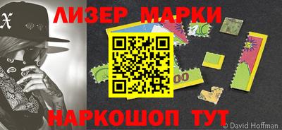 стафф Татарск