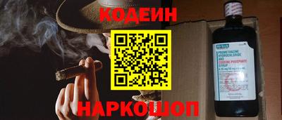 стафф Татарск