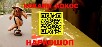 кокаин Тверь