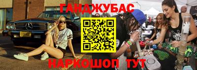 соль курить ск Туймазы