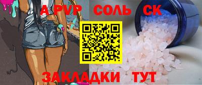 кокаин Тверь