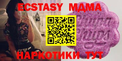 стафф Татарск
