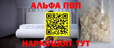 стафф Татарск