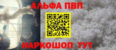 соль курить ск Туймазы