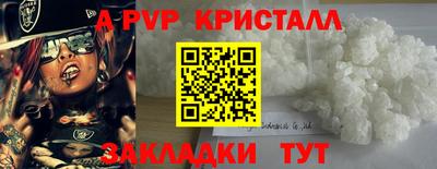 индика Тара