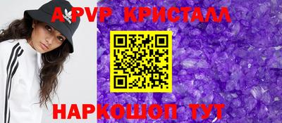 стафф Татарск