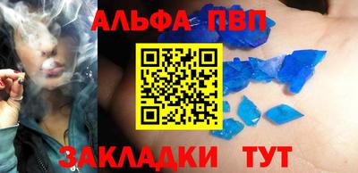 стафф Татарск
