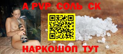 мяу мяу кристалл Тулун