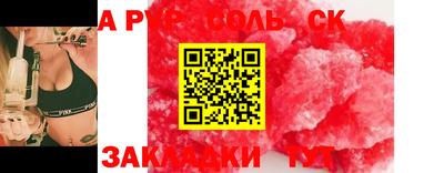 кокаин Тверь