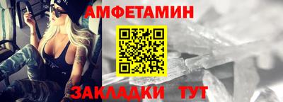 стафф Татарск