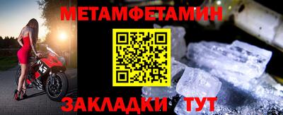 стафф Татарск