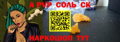 соль курить ск Туймазы