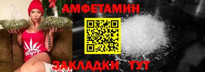 стафф Татарск
