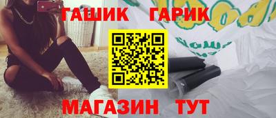 стафф Татарск
