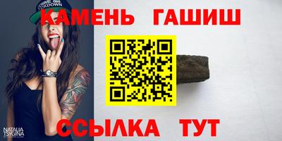 соль курить ск Туймазы