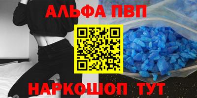 стафф Татарск
