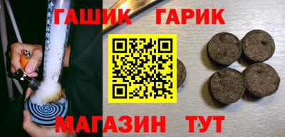 стафф Татарск