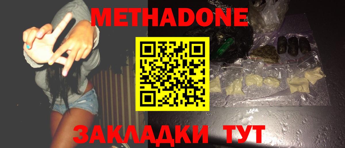 Полысаево  blacksprut ссылка  Метадон methadone  Вход с VPN  Метадон белоснежный 
