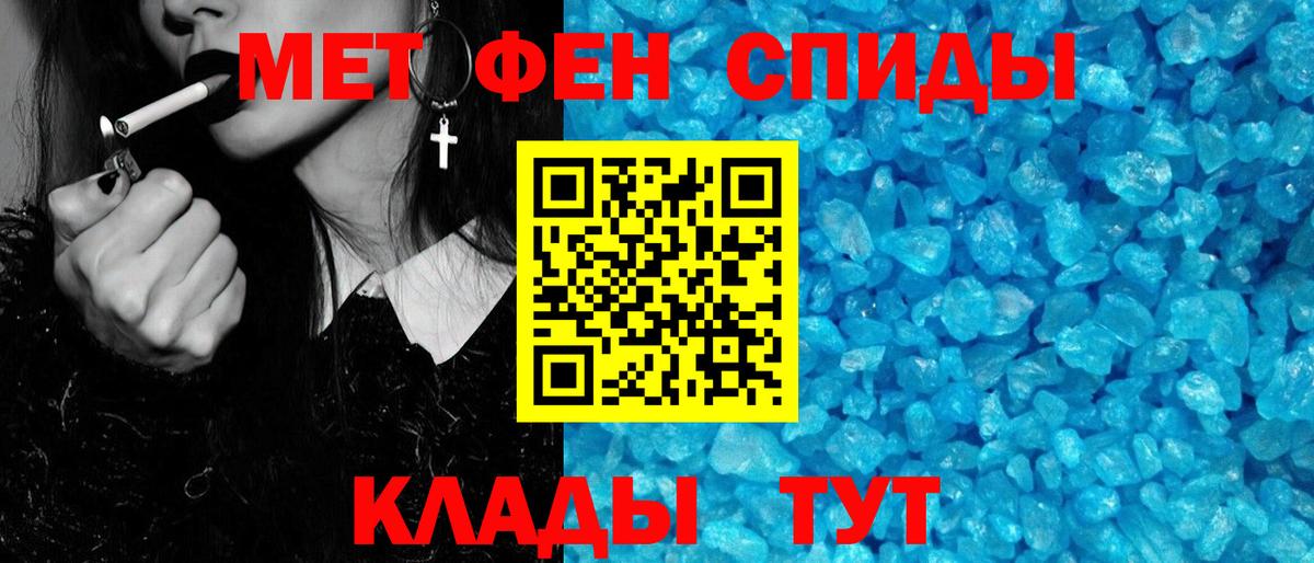 Первитин пудра  Вход с VPN  Первитин пудра  Полысаево 