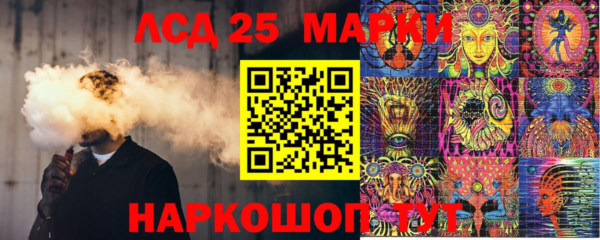 Марки 25I-NBOMe 1,5мг Полысаево