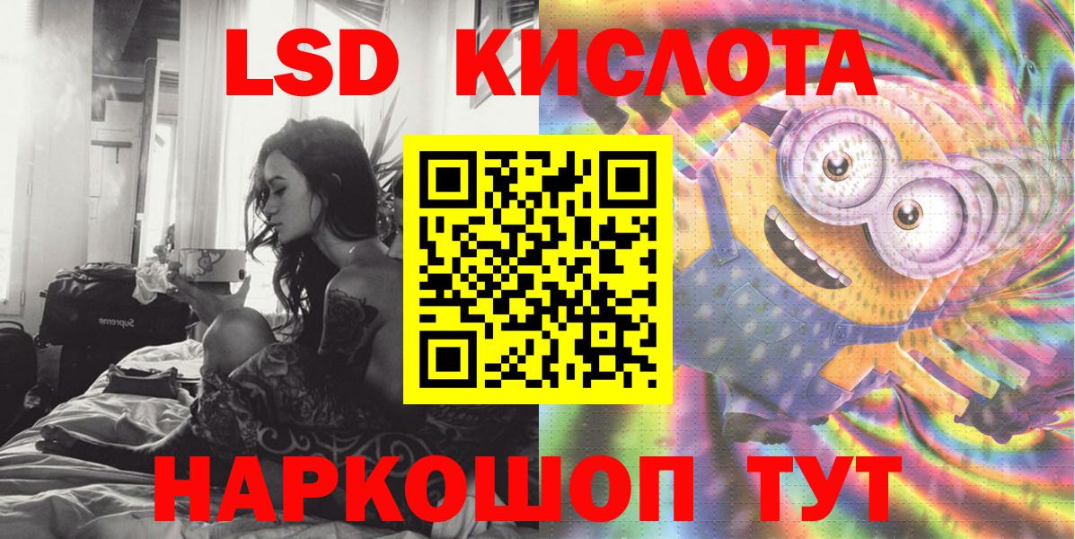 Наркотические марки 1500мкг  Вход с VPN  Полысаево 