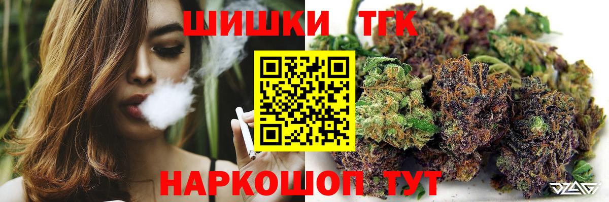 Канабис THC 21%  Вход с VPN  Каннабис сатива  Бошки Шишки индика  Бошки Шишки OG Kush  Полысаево 