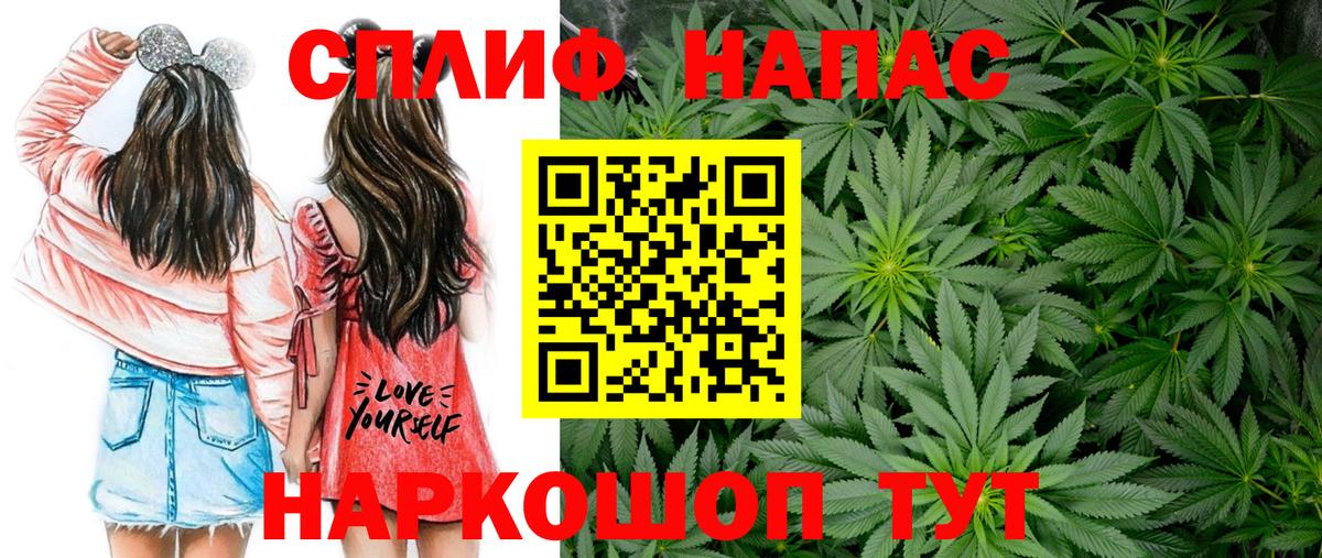 МЕФ Полысаево